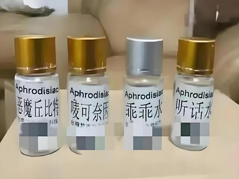 强效崔q药商城药业灵芝系列产品展示