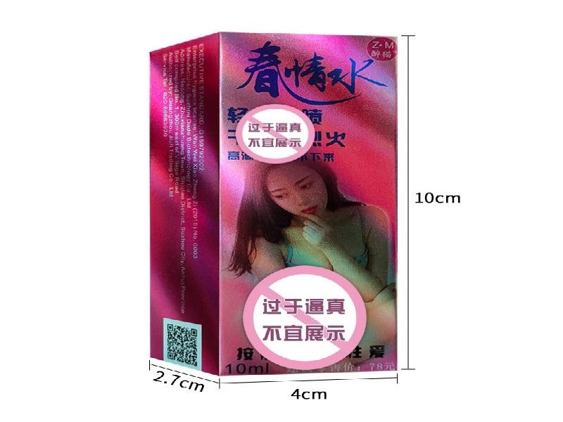 郑女士·会计 客户案例